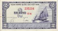 (№1955P-12a) Банкнота Вьетнам (Южный) 1955 год "2 Đồng"